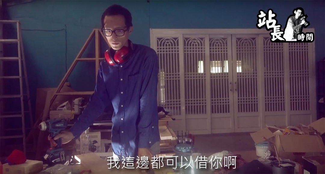 《站長時間》讓工作站站長（大林蒲在地青年）成為主角，刻畫突顯他在這個計畫中作為另一位NPC的關鍵性。（截自「大林蒲勇者地上城」影片）