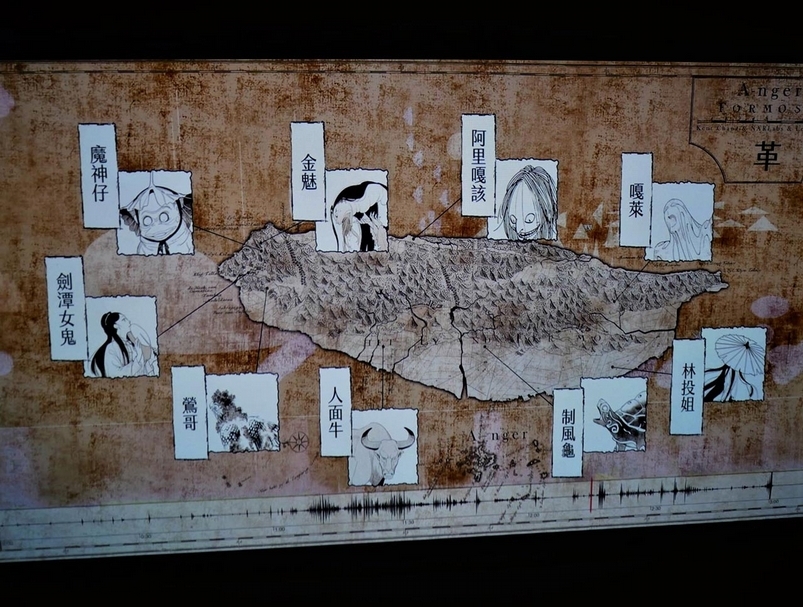 「妖氣都市,鬼怪文學與當代藝術特展」展覽現場。(攝影/張玉音)