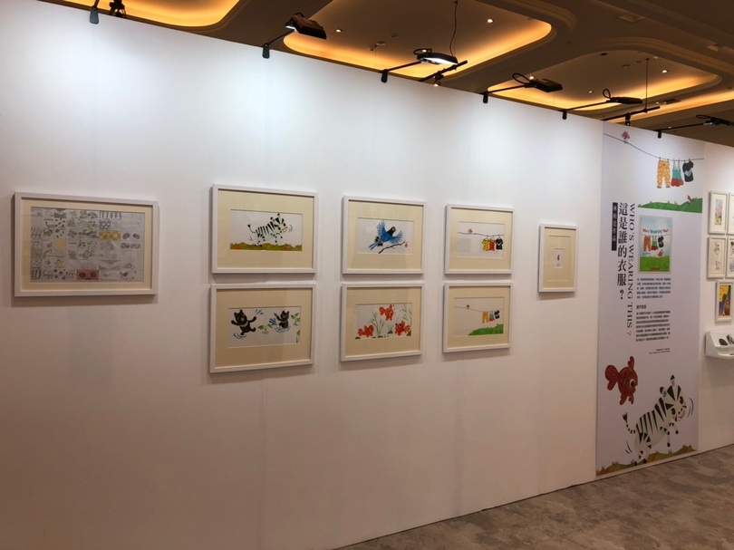 林柏廷老師《這是誰的衣服？》展區。
