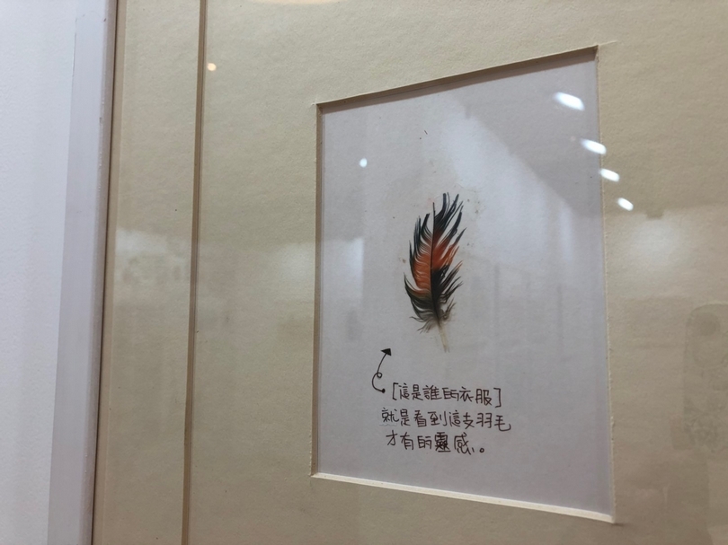 林柏廷老師創作《這是誰的衣服？》的靈感來源。