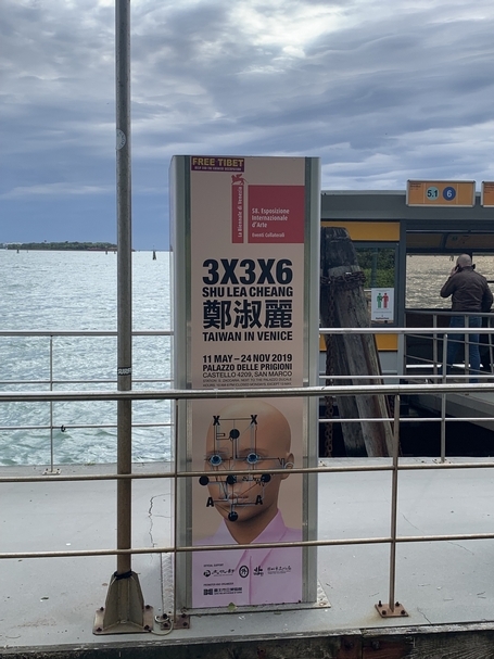2019年威尼斯雙年展台灣館《3x3x6》看板。（© 台北市立美術館拍攝提供）