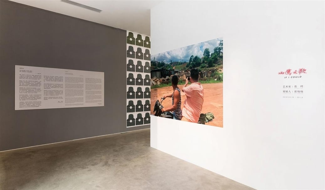 張玥的個展「山鷹之歌」展覽現場。（© 楊畫廊）