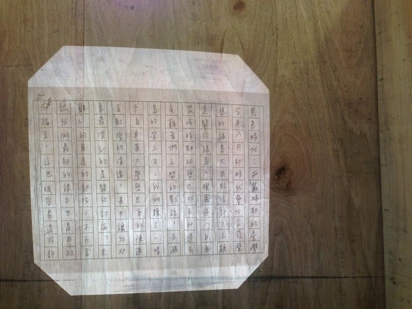 「其中讓我印象最深刻的是關於討論『史觀』....」文字組同學徐暄之作品。（洪芷寧提供）