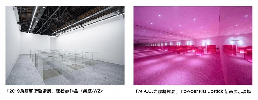 中國雅詩蘭黛集團「M．A．C尤霧藝境展」之Powder Kiss Lipstick新品展示現場之空間「柔霧秘境」，與就在藝術空間代理藝術家陳松志之創作作品相似度極高。（就在藝術空間提供）