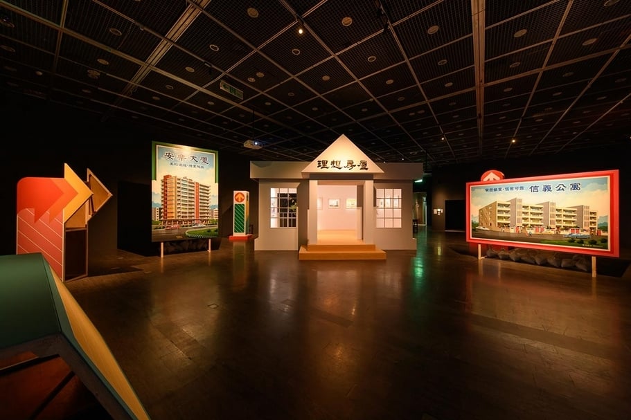 「少年當代——未終結的過去進行式」展出由林玉婷、林建志、林君安、凌宗魁、楊佳和蕭文龍組成的「美的建設」團隊的裝置《理想房屋》。(台北當代藝術館提供)