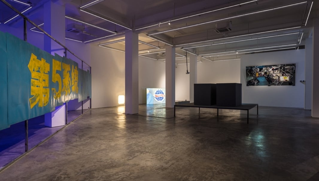 長征空間展覽「違章建築三——特區」現場一景。（長征空間提供）