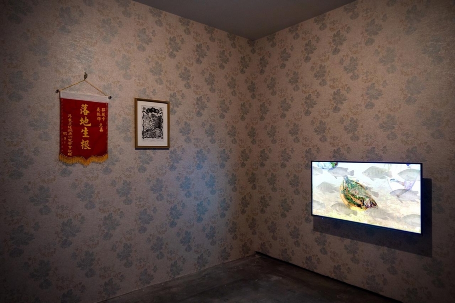 符芳俊《我的土味》（My Earthy Taste）單頻道錄像 ，2'44