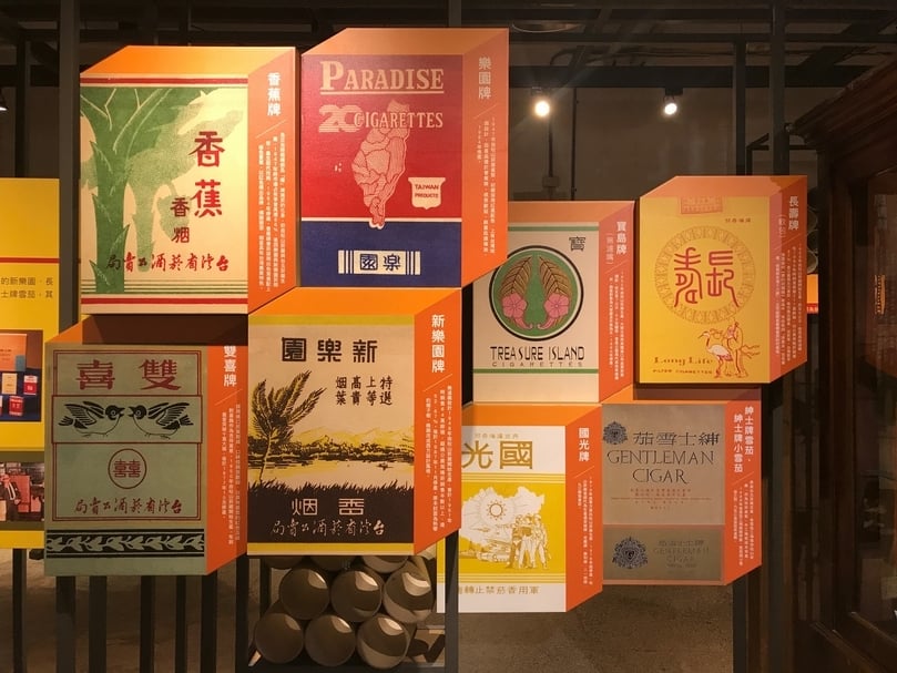 展場有多款香菸煙標，其中「長壽」、「雙喜」及「國光」更是家喻戶曉。