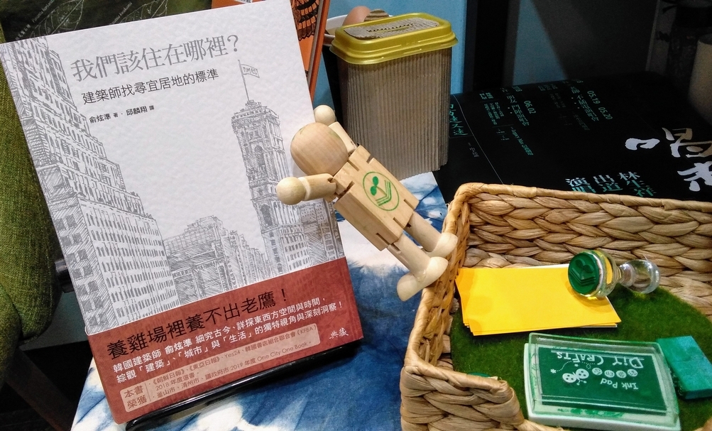 【小典藏｜專欄】書店職人閱讀中–筆耕小書店