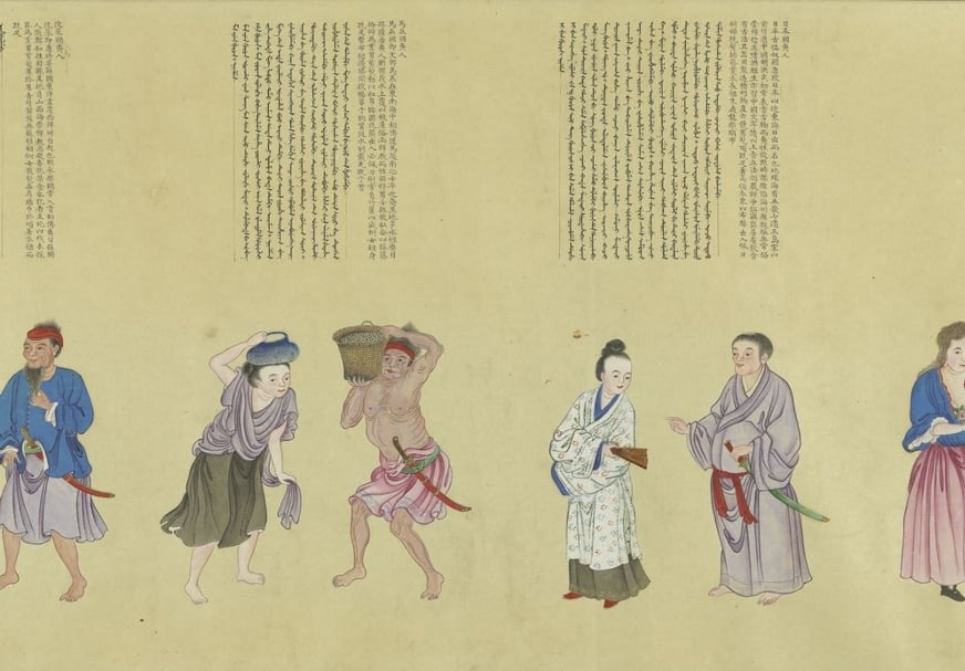 清乾隆謝遂〈職貢圖〉局部。（國立故宮博物院open data平台提供）