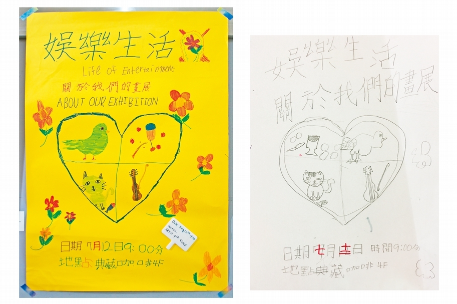 【小典藏｜主題】如何自己辦展覽？