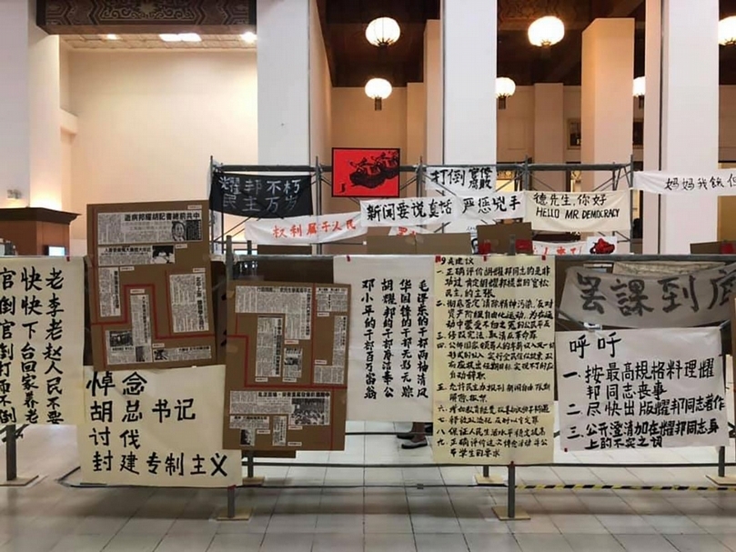 「重返廣場：中國六四事件三十週年特展暨攝影展」展覽現場。（雪克提供）