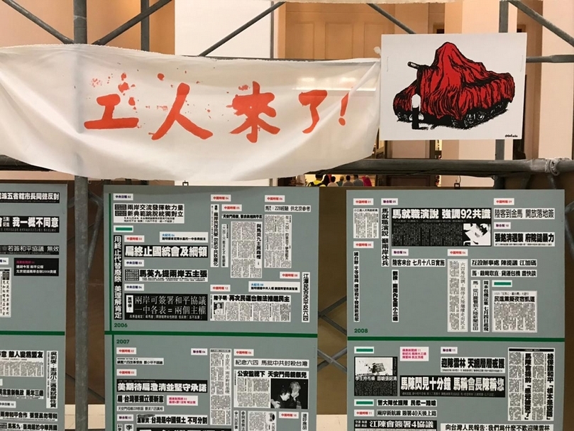 「重返廣場：中國六四事件三十週年特展暨攝影展」展覽現場。（攝影／王萱）