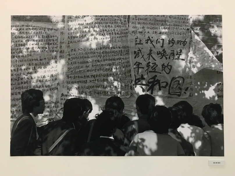 「重返廣場：中國六四事件三十週年特展暨攝影展」展覽現場。（攝影／王萱）