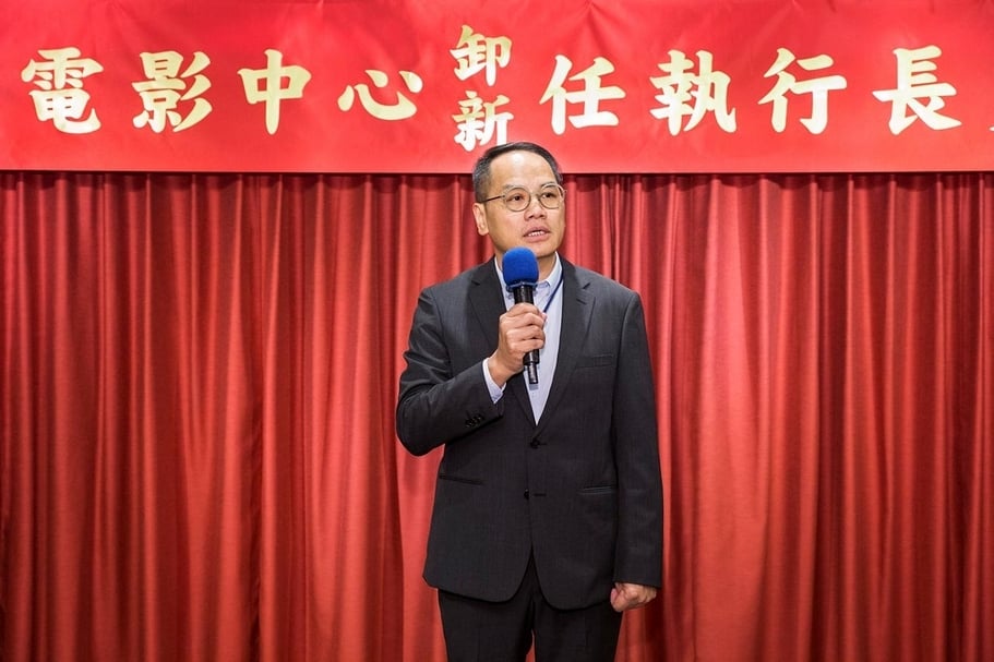 文化部政務次長暨國影中心董事長彭俊亨。（國家電影中心提供）