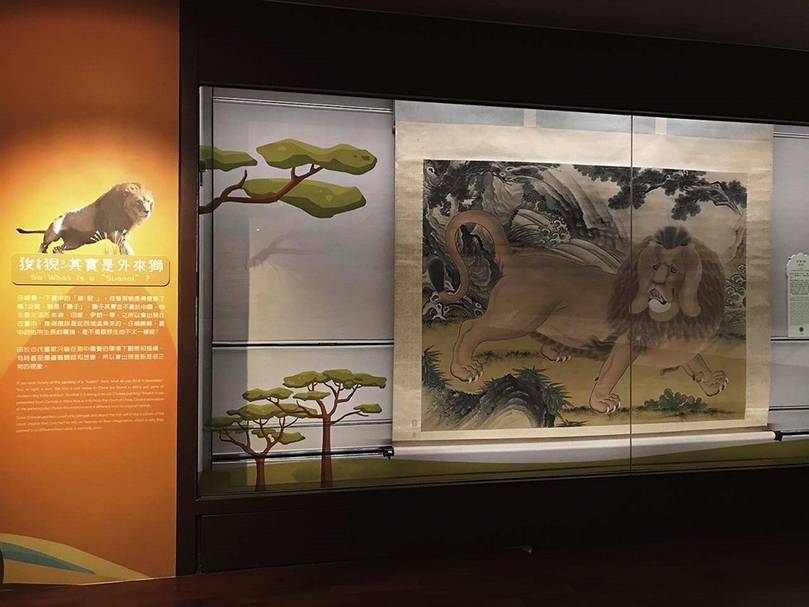 「故宮動物園」現場展出清劉九德〈 畫狻猊〉，176.8×238.5公分。（國立故宮博物院提供）