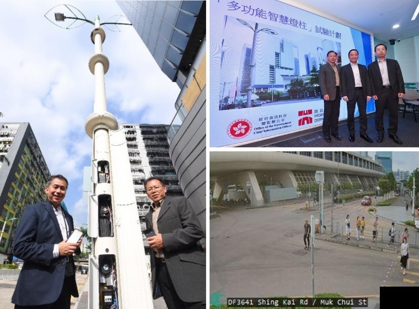 智能橙柱的相關公告。（擷取字香港特別行政區新聞公報）