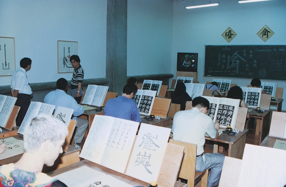 「1998台北雙年展：欲望場域」中展出徐冰的《新英文輸入法入門》。（© 台北市立美術館）