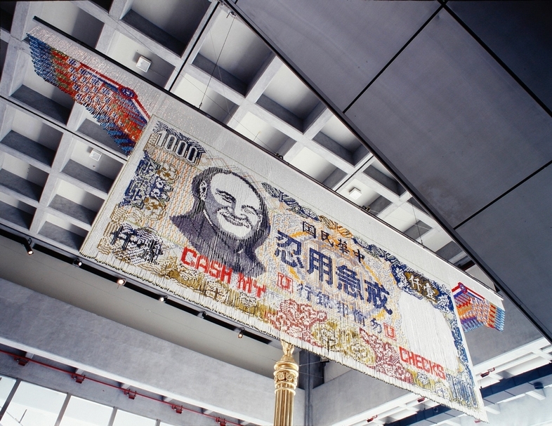 「1998台北雙年展：欲望場域」中展出梅丁衍的《戒急用忍》。（© 台北市立美術館）