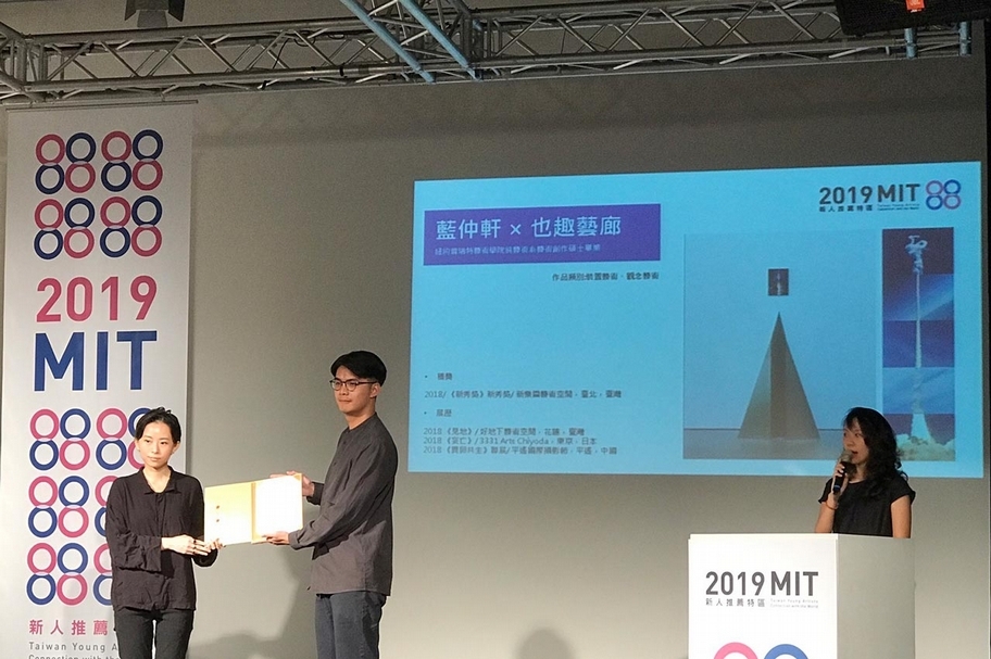 藍仲軒及媒合畫廊也趣畫廊代表合影。（攝影／許雲喬）