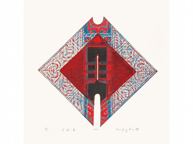 廖修平《夏》，蝕刻金屬版，43×43cm，1968。（尊彩藝術中心提供）