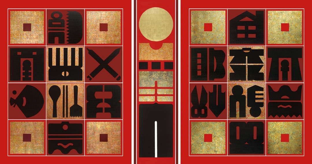 廖修平《新富臨門（一）》，壓克力、金箔、畫布，227×424cm（三聯屏），2013。（尊彩藝術中心提供）