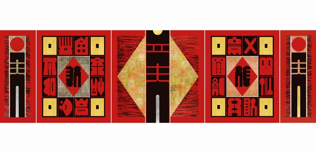 廖修平《迎福門 二》，壓克力、金箔、畫布，162×552cm（五聯屏），2010。（尊彩藝術中心提供）