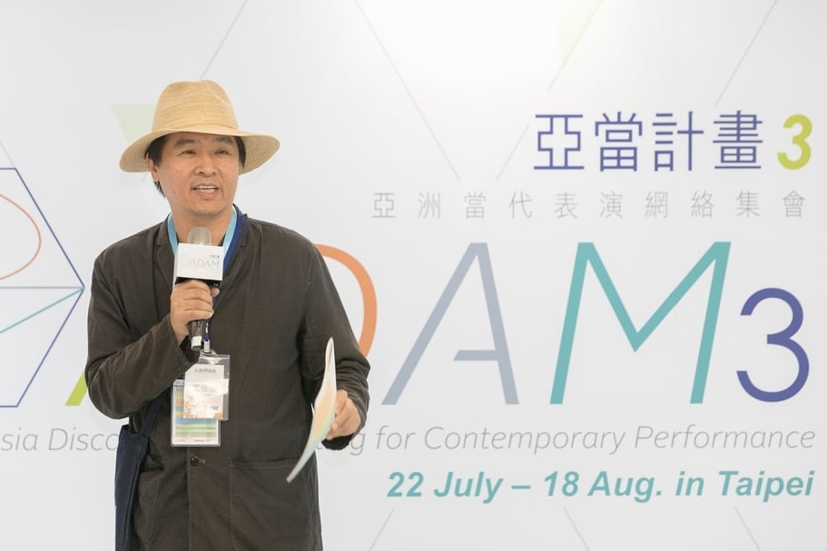 台北表演藝術中心總監王孟超致詞，表示「亞當計畫」是使用一魚多吃的方式，匯聚台灣、亞太及歐陸地區藝術家、策展人和場館。（台北表演藝術中心提供）