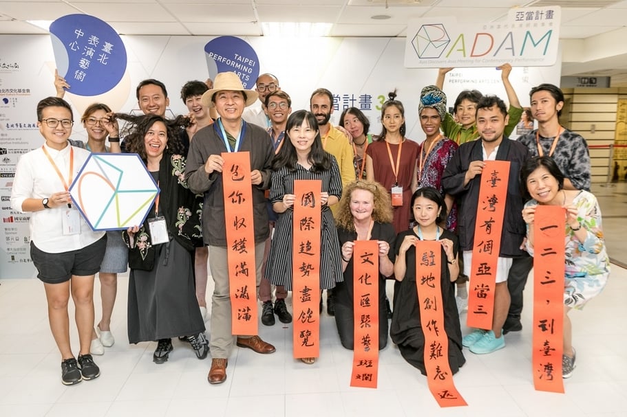 2019亞當計畫藝術家及策展人。（台北表演藝術中心提供）
