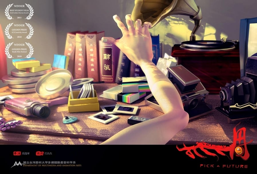《抓周》劇照。（高逸軍提供）