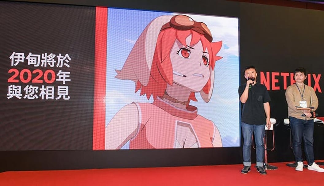 Netflix預計2020年上映由台灣動畫團隊「西基」主導製作的原創動畫影集《伊甸》（Eden）。（© Netflix）