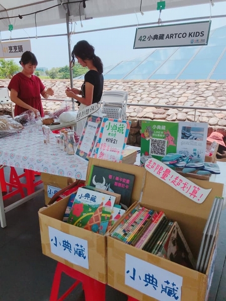 【小典藏｜愛旅行】食在好鮮-蘭博海洋市集，親子攜手減塑愛海洋！