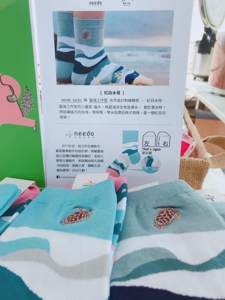【小典藏｜愛旅行】食在好鮮-蘭博海洋市集，親子攜手減塑愛海洋！