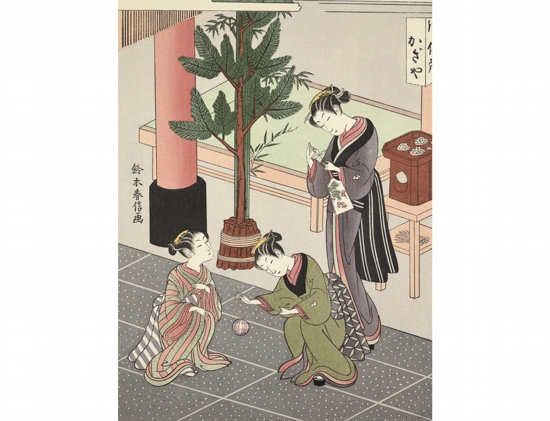 鈴木春信《手鞠》（復刻），約1930-1931年（昭和5-6年），公文教育研究會藏。（北師美術館提供）