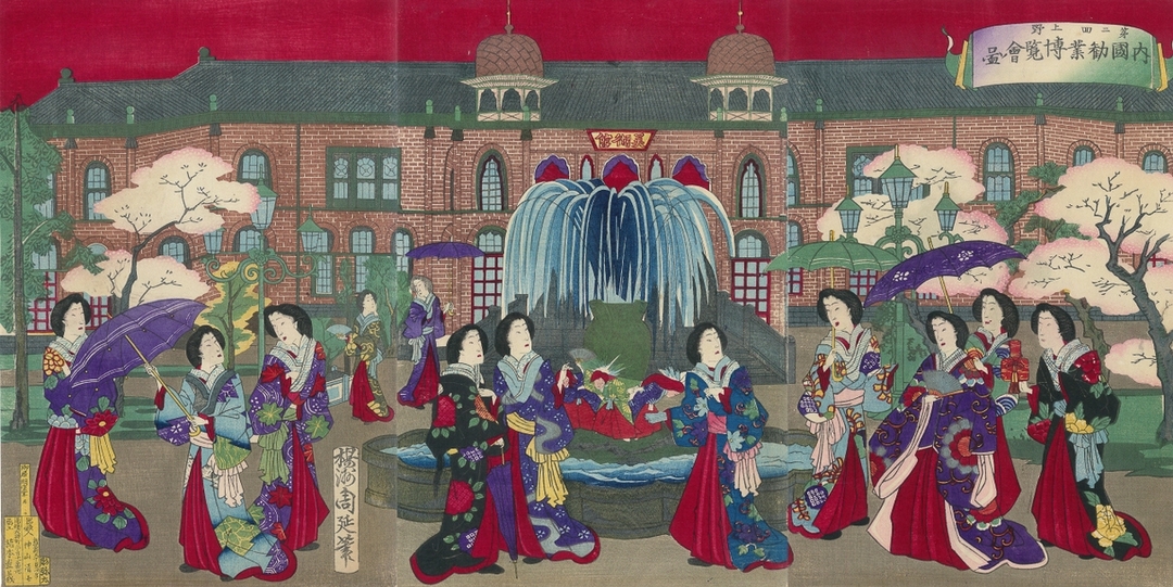 楊洲周延《第二回上野內國勸業博覽會之圖》，1881年（明治14年），八戶診所街角博物館館藏。（北師美術館提供）