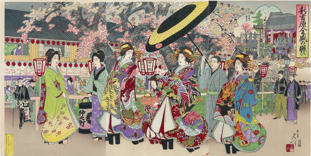 楊斎延一《新吉原全盛的榮景》，1903年（明治36年），八戶診所街角博物館館藏。（北師美術館提供）