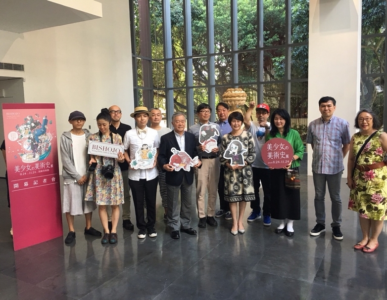 北師美術館的「美少女的美術史」開幕貴賓合影。（攝影／陳飛豪）