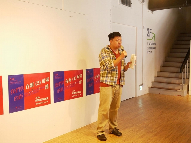 IATC副理事長吳思鋒於下半場，就台灣藝術評論生態最值得討論的議題，單刀直入。（攝影／張玉音）