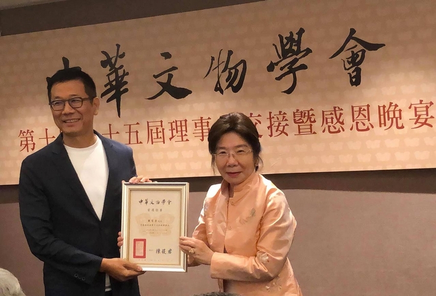 第15屆中華文物學會理事長陳筱君（右）與副理事長張富荃（左）。（簡秀枝提供）