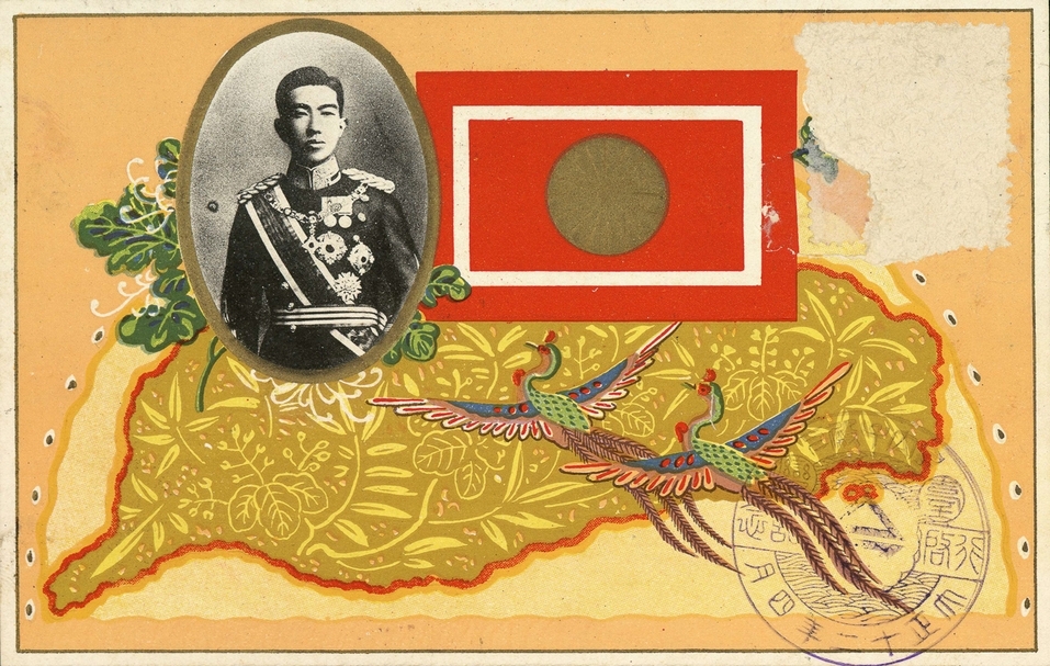 1923年發行的皇太子台灣行啟紀念明信片。(李子寧提供)