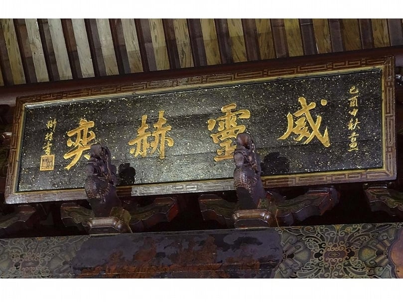 臺南北極殿「威靈赫奕」匾。（攝影／蘇子翔）