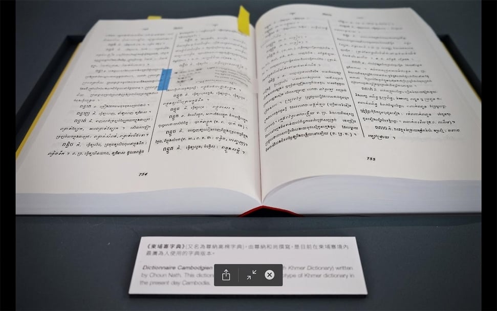 「透工—萬迪拉塔那與他所捨棄的影像」展覽現場，柬國藝術家萬迪．拉塔納（Vandy Rottana）善用台灣的出版體系來翻譯柬文版的「禁書」。（立方計劃空間提供）