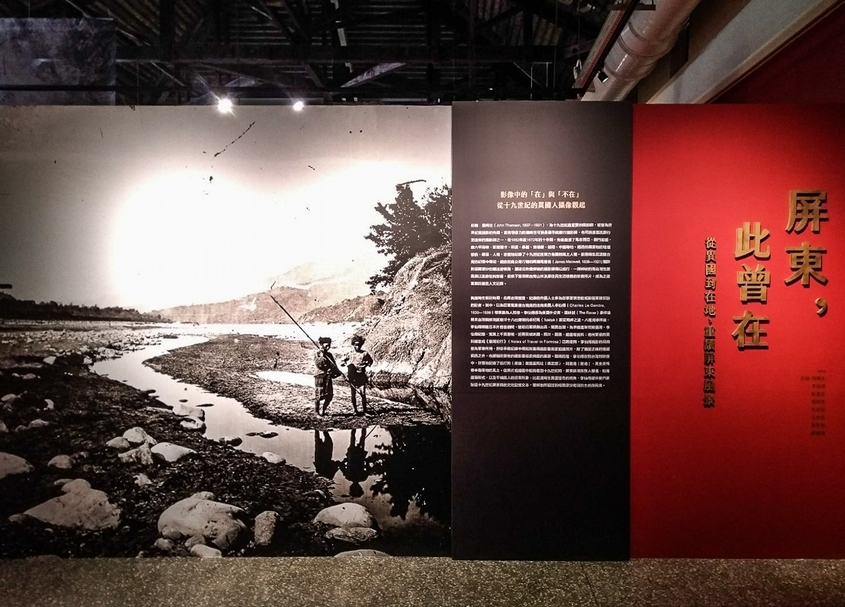 「屏東，此曾在：從異國到在地，重讀屏東風景」展覽現場。（攝影／張安毓）