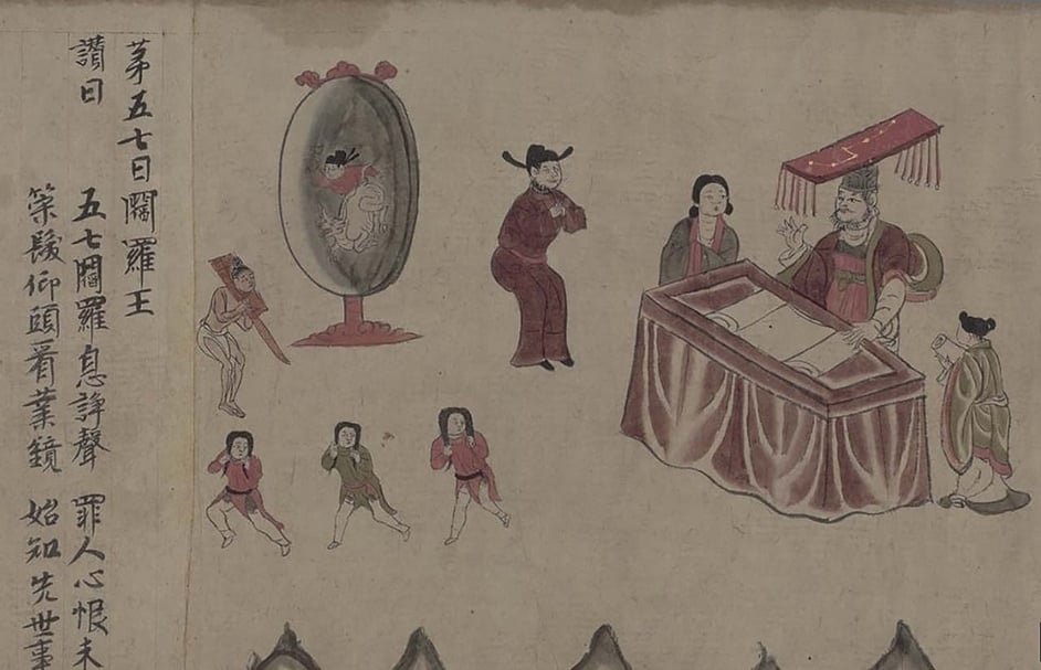 《佛說閻羅王授記四眾預修生七往生淨土經》頭戴冕旒的閻羅王,法國國家圖書館藏。(法國國家圖書館的卡立卡(Gallica)數位圖書館提供)