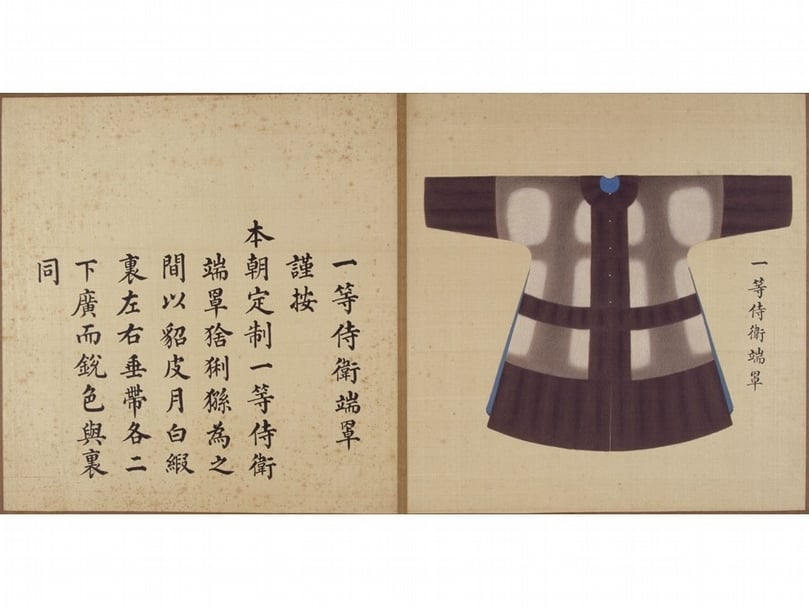 清一等侍衛端罩彩圖,出自清《皇朝禮器圖式》。(李理、李姝夢提供)