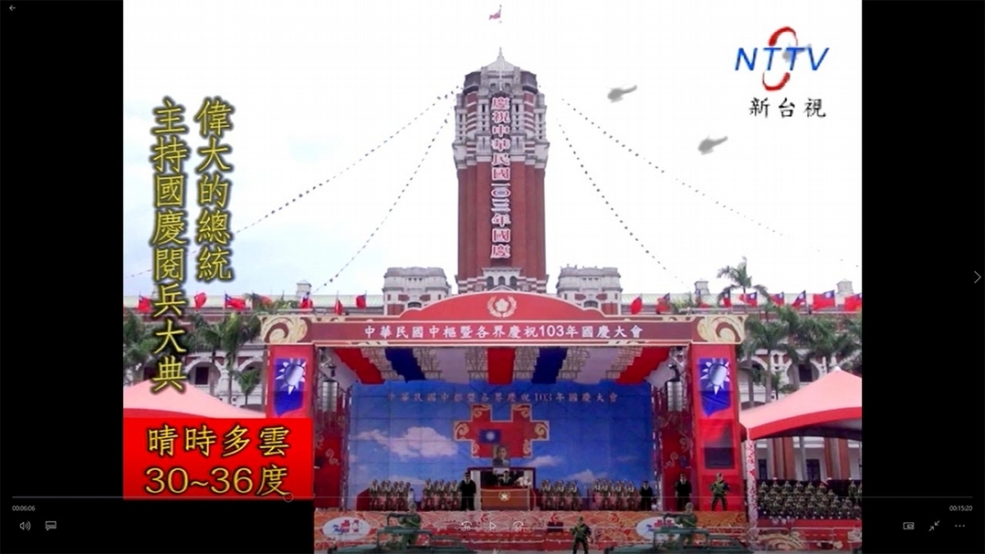 張立人《戰鬥之城——SNG 特別節目》。（台北當代藝術館提供）
