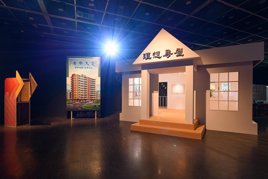 美的建設（林玉婷、林君安、 林建志、楊佳璇、凌宗魁、蕭文龍）《理想房屋》，複合媒材，尺寸因空間而異，2019年。（台北當代藝術館提供）