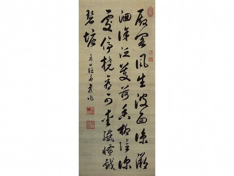 雍正〈行書夏日泛舟詩〉，北京故宮藏。（圖／羅啟倫）