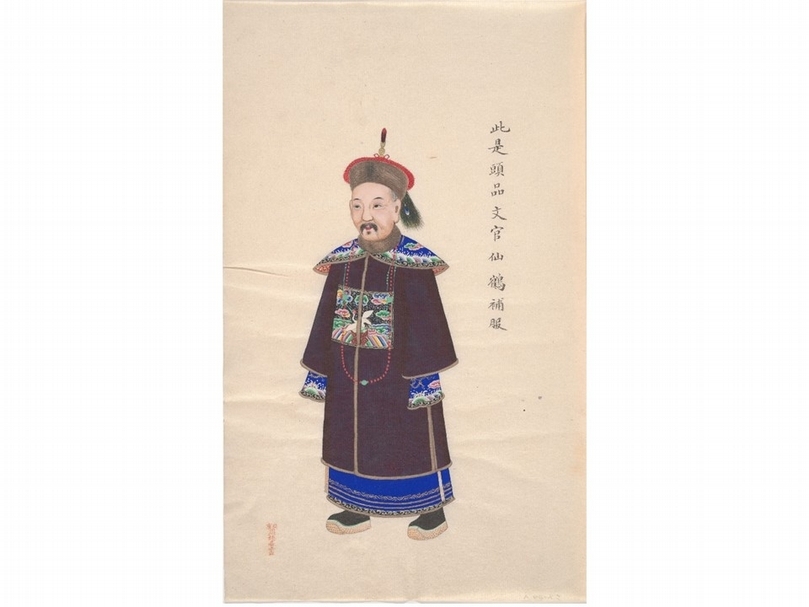 清末民初畫家周培春描繪的《清朝官員品級服裝圖冊》。（©The Metropolitan Museum of Art）