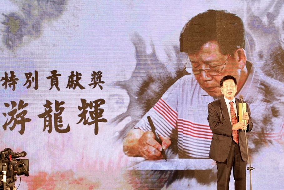 金漫獎特別貢獻獎得獎者游龍輝致詞。（文化部提供）